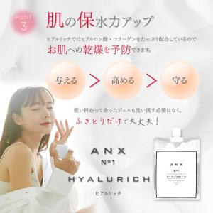 エステ店御用達! キャビテーション ジェル A...の詳細画像3