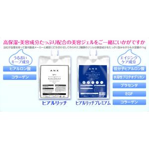 エステ店御用達! キャビテーション ジェル A...の詳細画像4