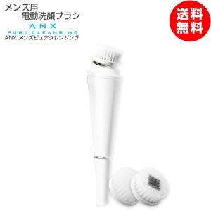 アムウェイ アーティストリー ホームエスティシャン EMSローラー