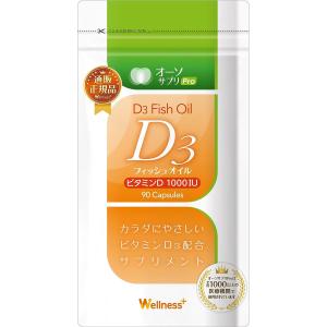 オーソサプリ マルチビタミンBR 90粒【12種類のビタミン】【日本製