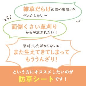 防草シート 黒 下敷き用 1m×50m巻き 雑...の詳細画像2