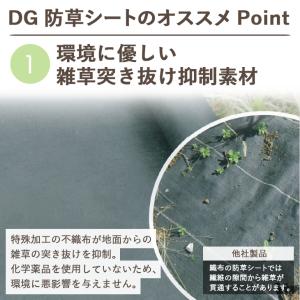 防草シート 黒 下敷き用 1m×50m巻き 雑...の詳細画像3