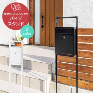 オンリーワンクラブ　　ポスト（郵便受け）　JOY 【新品！美品！】 oo02sh-ks1-b119r-55.jpg