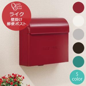 郵便ポスト ポスト 壁付けポスト 郵便受け スリムポスト ボルドー 送料