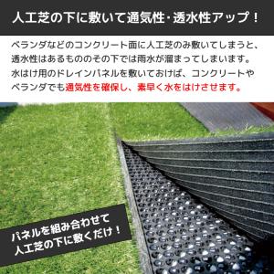 水はけ 排水 マット ドレインパネル 8枚セッ...の詳細画像1
