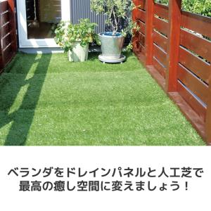 水はけ 排水 マット ドレインパネル 8枚セッ...の詳細画像3