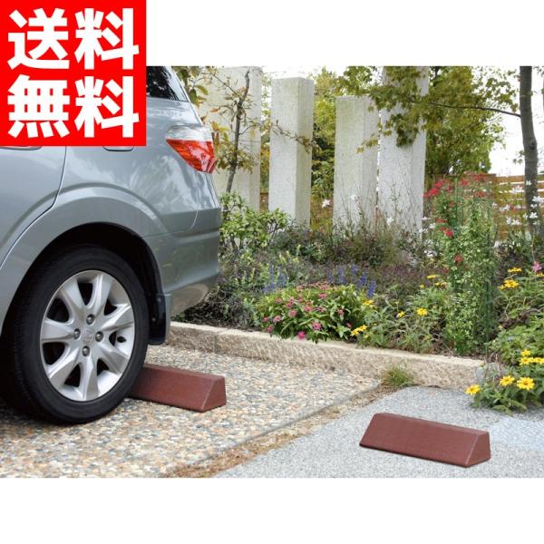 車止め 駐車場 ゴムカーストッパー 二本セット 蛇口 立水栓 水栓柱 MA2-GCS オンリーワン