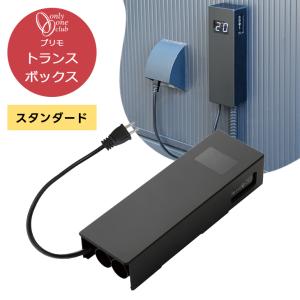 部品】 照明 プリモ オプション オンリーワンクラブ トランスボックス 