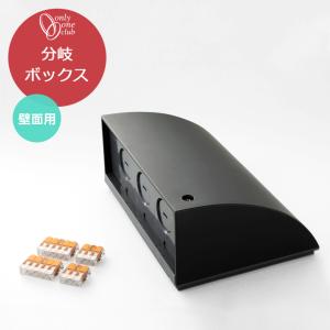 プリモ オプション トランスボックス スタンダード 変圧器 2系統出力