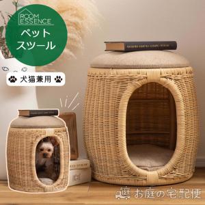 ペット スツール ペットベット 犬 猫 小型犬 ペット クッション付き 蓋付き 木製 ラタン かわいい 円 ボックス おもちゃ箱 ナチュラル 東谷 PET-66｜emiook