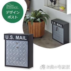 郵便 ポスト 壁掛け ジョイ Joy 郵便受け 郵便ボックス ロック付き