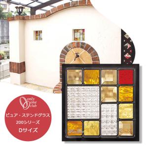 ステンドクラス　モールド　2個セット ステンドグラスモールド2個セット - メルカリ