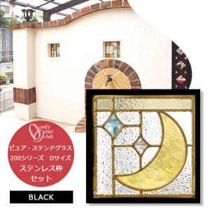 ステンドグラス 工具セット Bセット 【 ガラス ガラス工芸 工具 道具