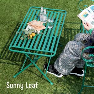 アイアン製ローテーブル単品販売 「Sunny Leaf（サニーリーフ）」SPL-9003 住まいスタイル｜emiook