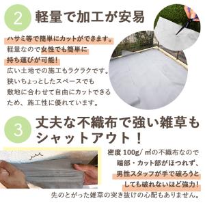 防草シート 10年耐用 1m単位 切り売り ぼ...の詳細画像4