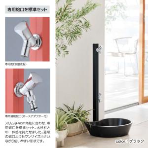 立水栓 水栓柱 アクアルージュIIW 2口 蛇...の詳細画像2
