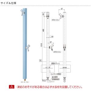 立水栓 水栓柱 アクアルージュIIW 2口 蛇...の詳細画像5