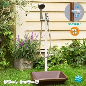 立水栓 湯水混合 水栓柱 ジラーレデュエ typeC シャワーセット付