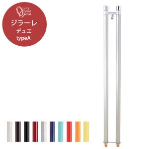立水栓 湯水混合 水栓柱 ジラーレデュエ typeC シャワーセット付