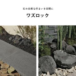 庭石 割栗石 ワズロック コッコウ 10kg ...の詳細画像1