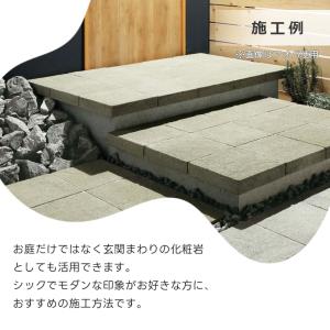 庭石 割栗石 ワズロック コッコウ 10kg ...の詳細画像4