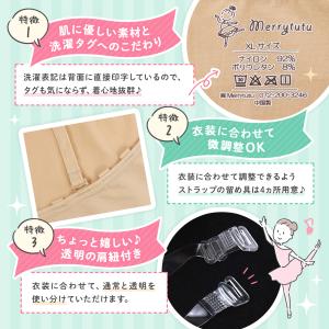 ボディファンデーション バレエ レオタード 下...の詳細画像4