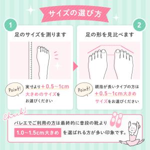 バレエシューズ 子供 キッズ ジュニア 大人【...の詳細画像4