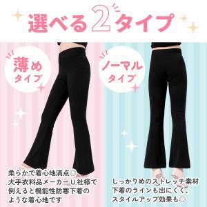 ジャズパンツ ダンスパンツ ダンス レギンス ...の詳細画像2