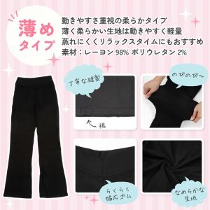 ジャズパンツ ダンスパンツ ダンス レギンス ...の詳細画像3