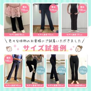 ジャズパンツ ダンスパンツ ダンス レギンス ...の詳細画像5