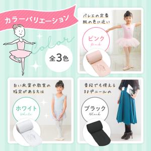 バレエタイツ 穴あき 子供 大人 キッズ ジュ...の詳細画像3