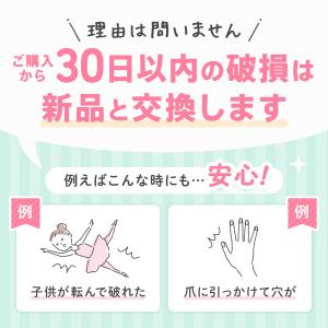 バレエタイツ 穴あき 子供 大人 キッズ ジュ...の詳細画像5