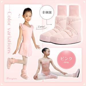 バレエ ウォームアップ ブーツ シューズ シュ...の詳細画像2