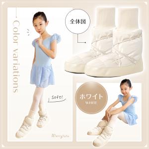 バレエ ウォームアップ ブーツ シューズ シュ...の詳細画像1