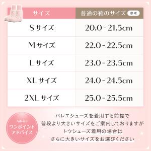 バレエ ウォームアップ ブーツ シューズ シュ...の詳細画像5