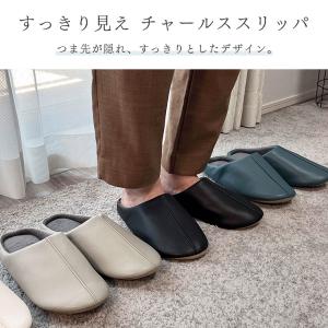 スリッパ ルームシューズ 室内 来客用 メンズ...の詳細画像2