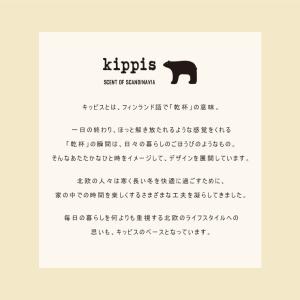スリッパ 洗える かわいい キッズ KIDS ...の詳細画像2