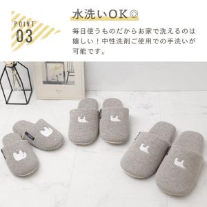 スリッパ 洗える かわいい キッズ KIDS ...の詳細画像5