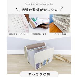 ファイル a4 書類 収納 ジャバラ ドキュメ...の詳細画像3