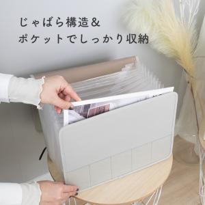 ファイル a4 書類 収納 ジャバラ ドキュメ...の詳細画像4