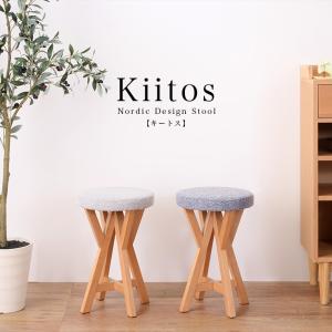 イケア（IKEA） スツール ダークブルー/レマルン ダークブルー