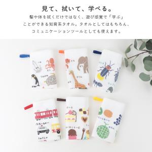 ループタオル 幼稚園 保育園 ループ付きタオル...の詳細画像1