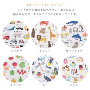 ループタオル 幼稚園 保育園 ループ付きタオル...の詳細画像2