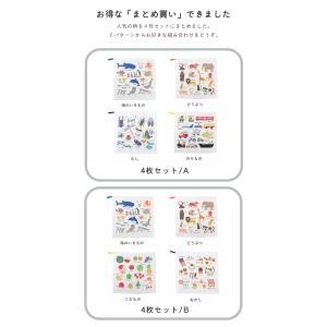 ループタオル 幼稚園 保育園 ループ付きタオル...の詳細画像3