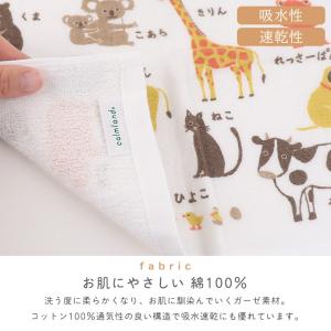 ループタオル 幼稚園 保育園 ループ付きタオル...の詳細画像4