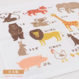 ループタオル 幼稚園 保育園 ループ付きタオル...の詳細画像5
