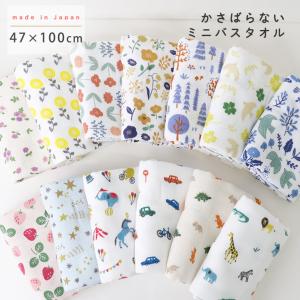 90×150超大判裏ガーゼバスタオル 日本製 泉州タオル 速乾 爆買