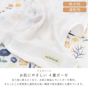 ガーゼタオル バスタオル 日本製 赤ちゃん お...の詳細画像1