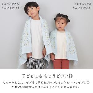 バスタオル 小さめ ミニバスタオル 日本製 ガ...の詳細画像3