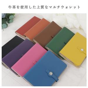 通帳ケース 薄型 革 本革 印鑑 マルチケース...の詳細画像1